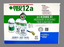 333 RED TEK A/C REFRIGERANT RECHARGE KIT - 333